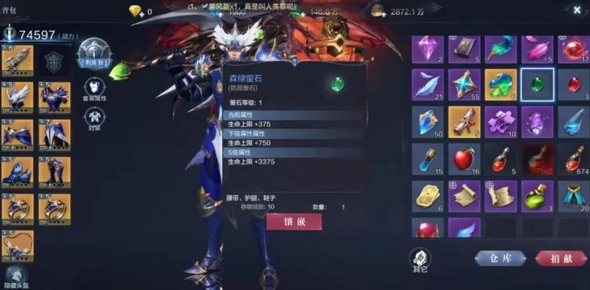 全民奇迹中的武器觉醒可以通过哪些方式获得