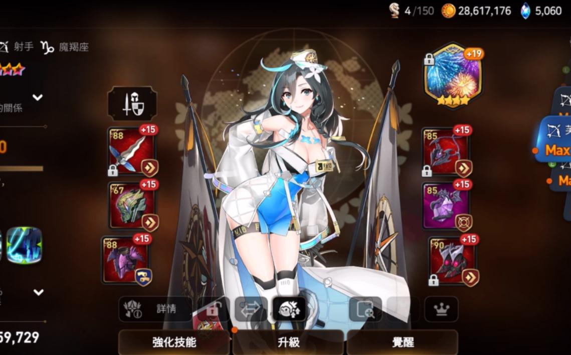 想要快速获得第七史诗人物经验应该去哪里 想要快速获得第七史诗人物经验应该去哪里