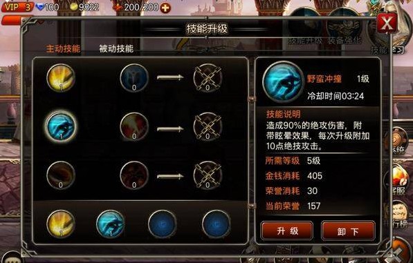 王者之剑德鲁伊技能搭配有哪些注意事项 王者之剑德鲁伊技能搭配有哪些注意事项