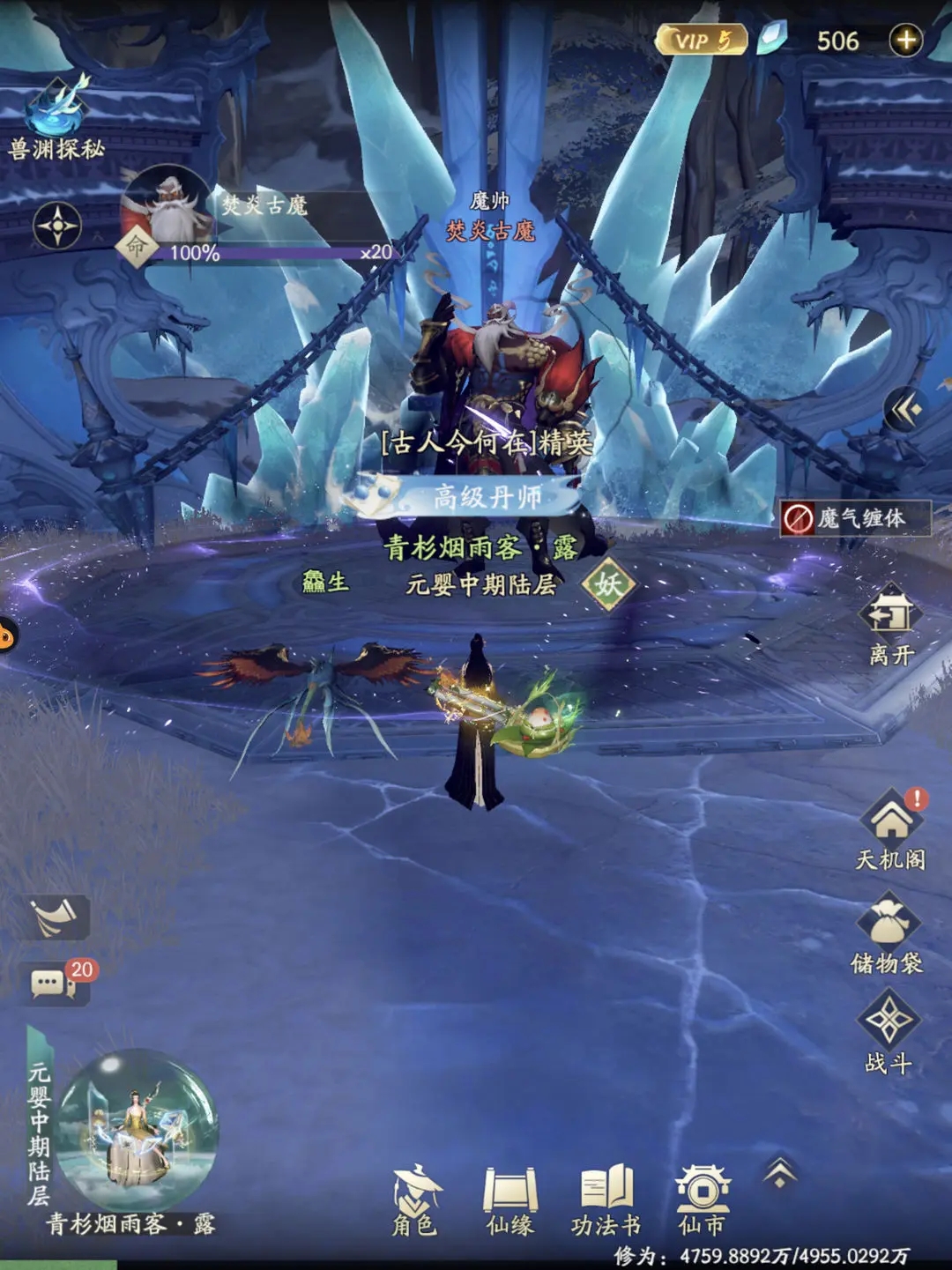 凡人修仙传手游天赋加点如何安排 凡人修仙传手游天赋加点如何安排