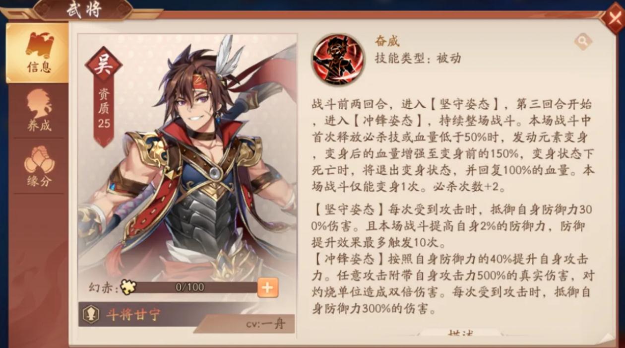 少年三国志2第八天的抽将安排在哪个位置 少年三国志2第八天的抽将安排在哪个位置