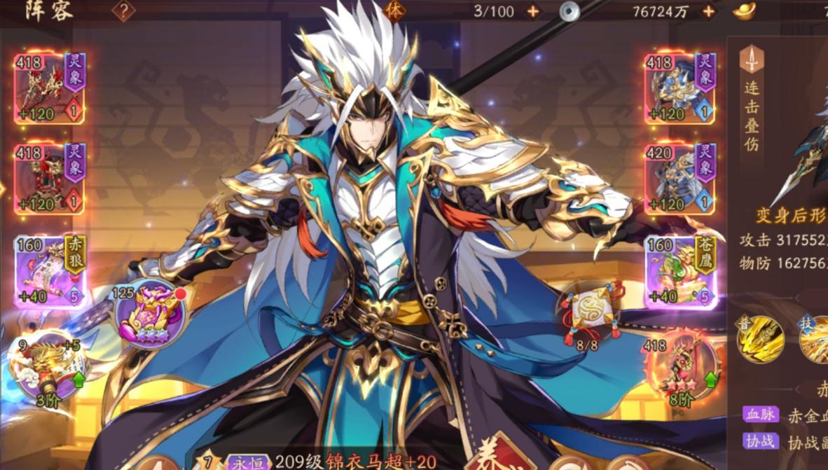 少年三国志2第八天的抽将安排在哪个位置 少年三国志2第八天的抽将安排在哪个位置