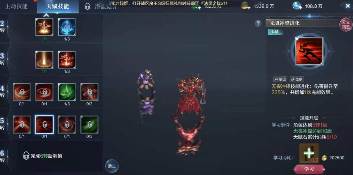 全民奇迹巴洛克组合是否是最强组合 全民奇迹巴洛克组合是否是最强组合