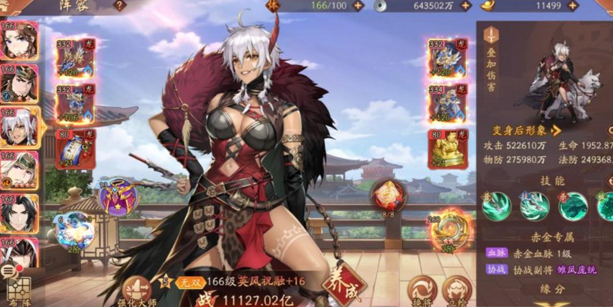 少年三国志2如何发挥26万元宝最大价值 少年三国志2如何发挥26万元宝最大价值