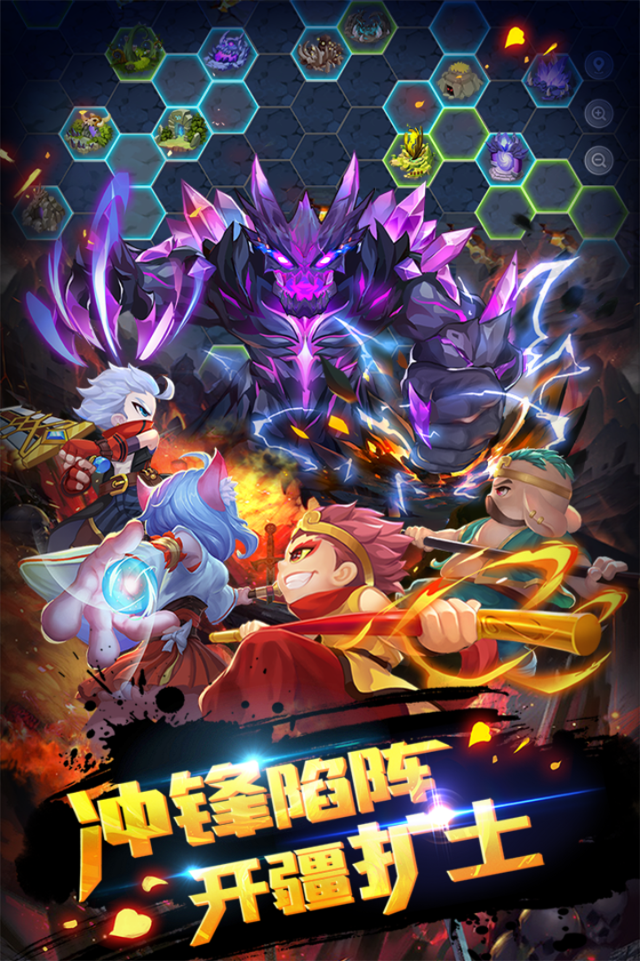 造梦西游ol