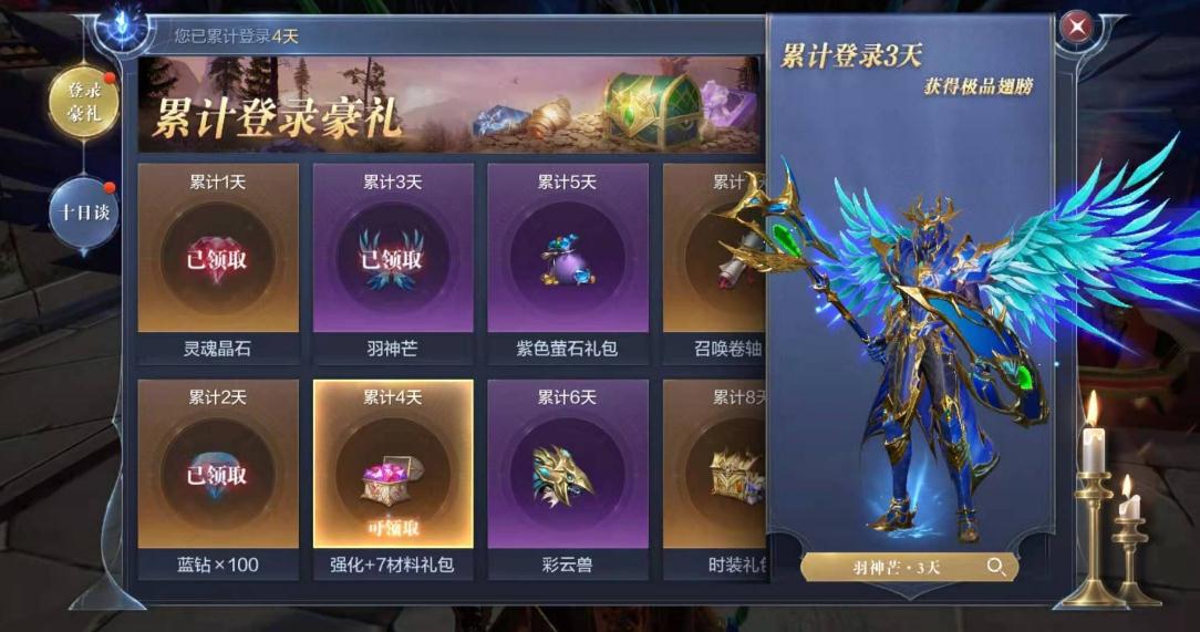 全民奇迹2大天使之钥在哪里获得 全民奇迹2大天使之钥在哪里获得