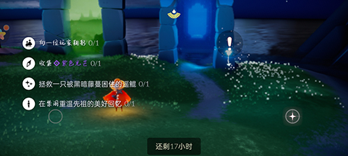 光遇禁阁是否有快速下降的方法 光遇禁阁是否有快速下降的方法