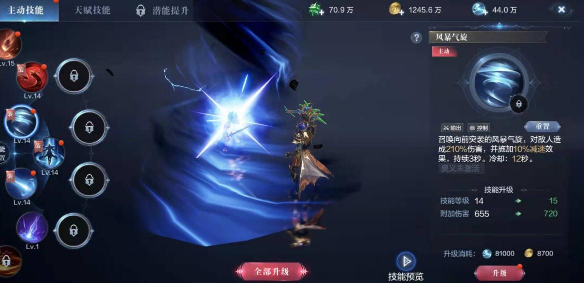 全民奇迹2大天使之钥在哪里获得 全民奇迹2大天使之钥在哪里获得