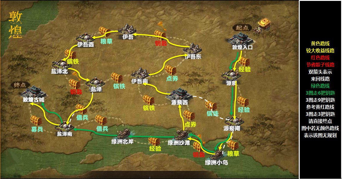 攻城掠地37中有哪些每天的任务