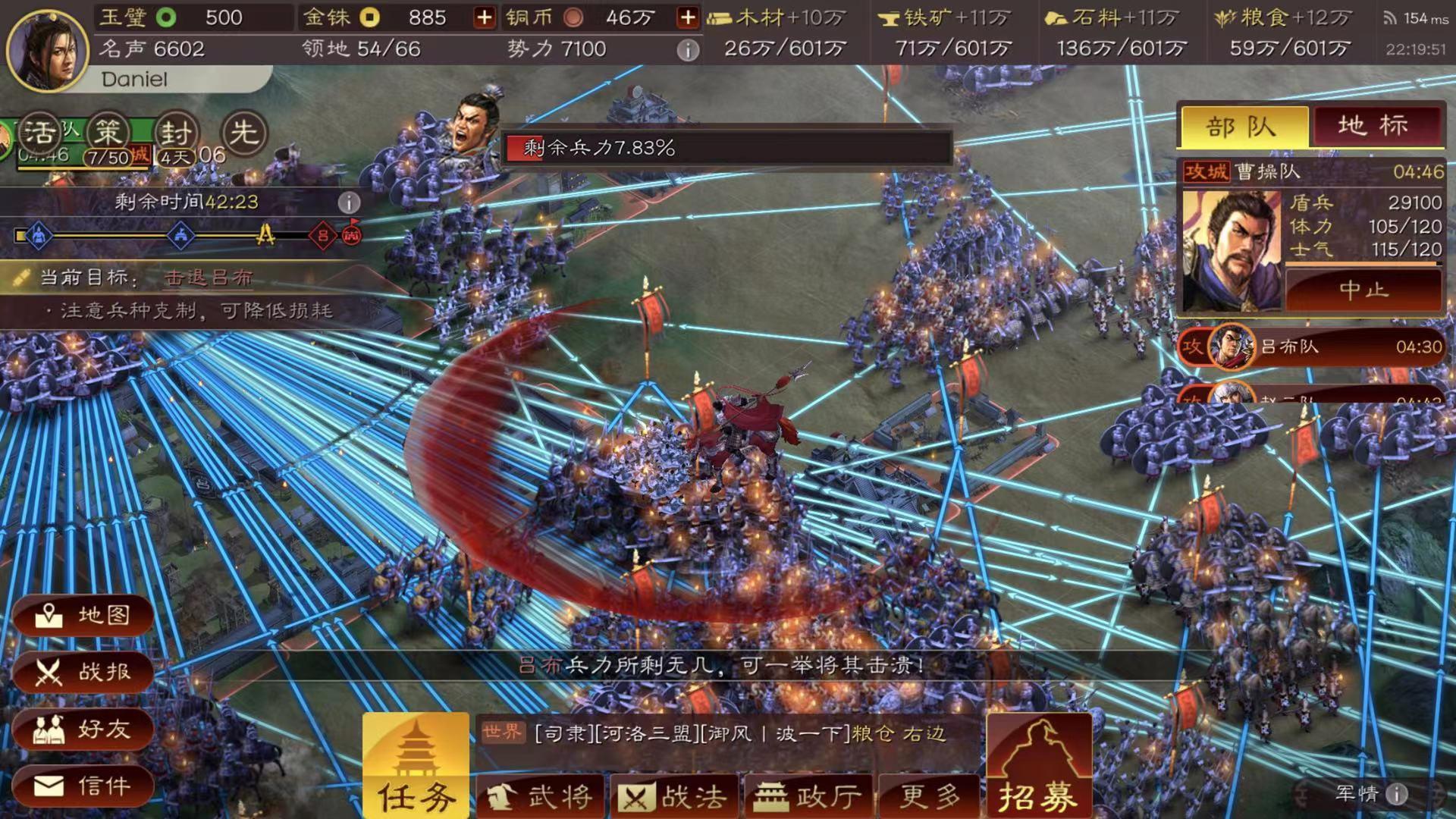 三国志战略版中两个队伍应该如何组合