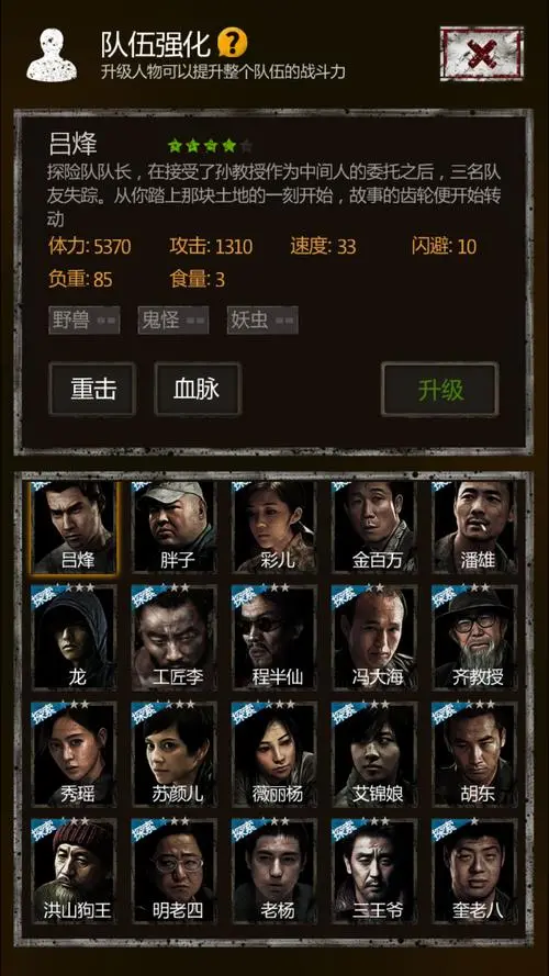 长生劫香草具体逝世在哪个地点 长生劫香草具体逝世在哪个地点