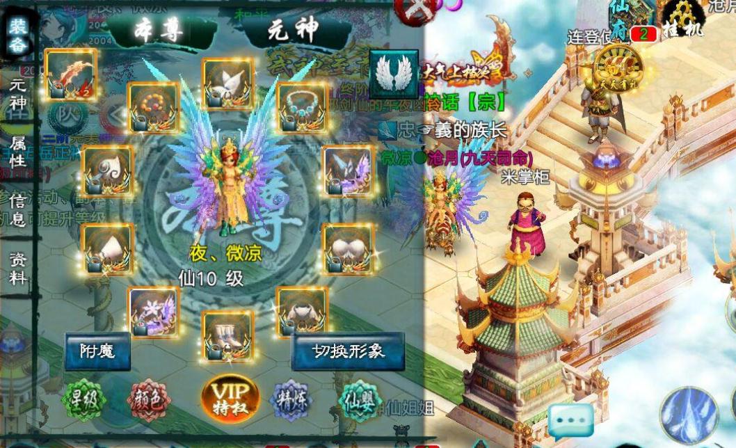 忘仙160boos卡是否支持多次充值