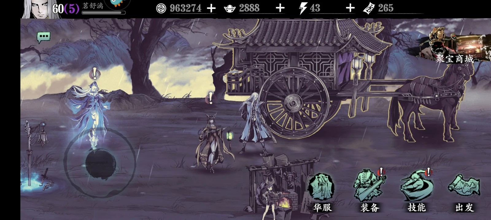 影之刃3要怎么去掉罪业的戾气 影之刃3要怎么去掉罪业的戾气