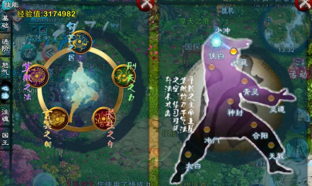 忘仙160boos卡是否支持多次充值