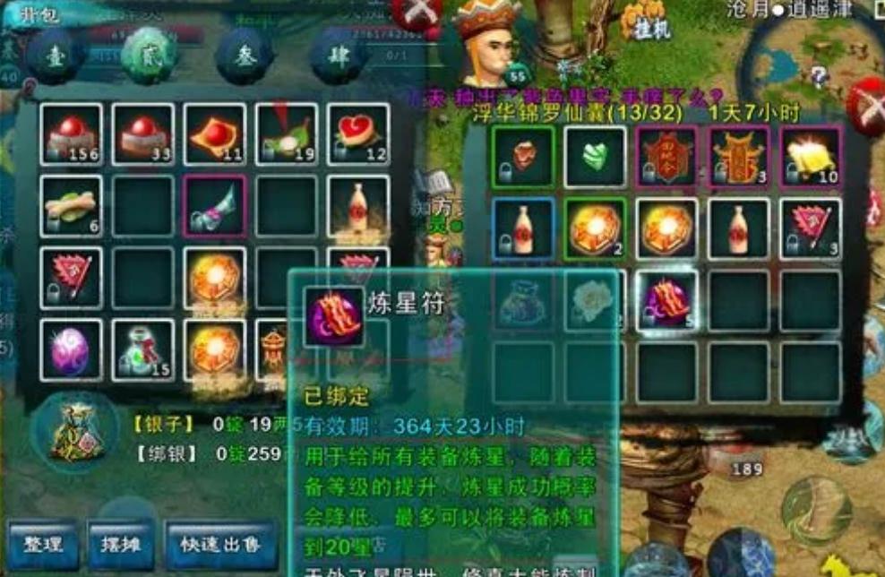 忘仙160boos卡是否支持多次充值
