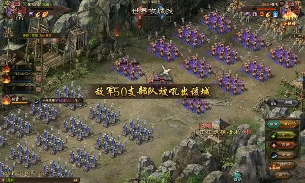 红将在攻城掠地时应该如何着装
