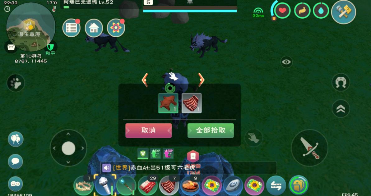 创造与魔法船是否适合初学者使用