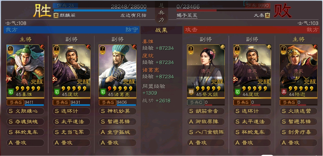 三国志战略版中吕布华佗配什么英雄