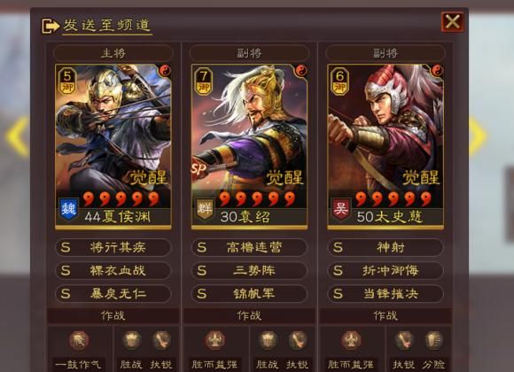 三国志战略版中吕布华佗配什么英雄