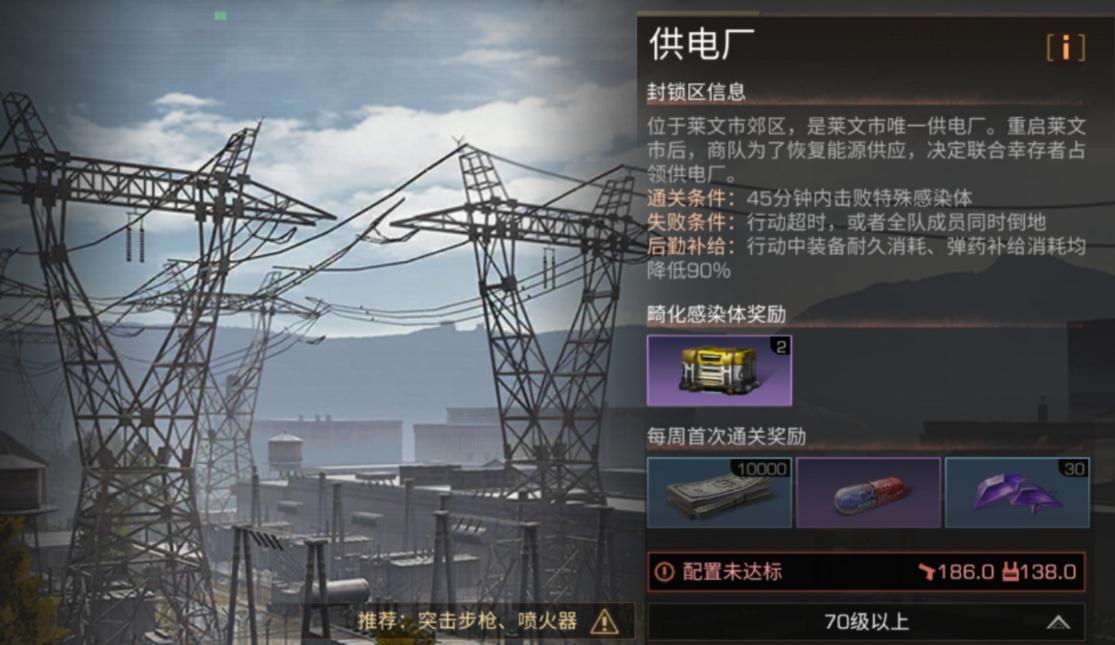 请问明日之后中有什么办法可以在水中行走 请问明日之后中有什么办法可以在水中行走