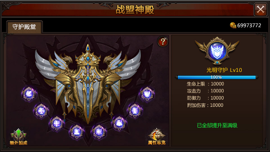 全民奇迹魔剑加点增幅有多重要 全民奇迹魔剑加点增幅有多重要