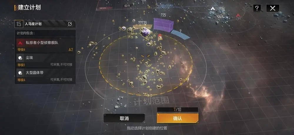 是否可以在无尽的拉格朗日中无限改换武器 是否可以在无尽的拉格朗日中无限改换武器