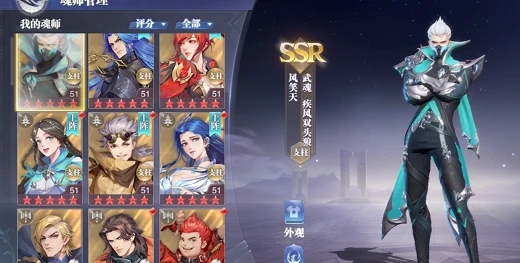 斗罗大陆盘龙森林周边有什么景点 斗罗大陆盘龙森林周边有什么景点