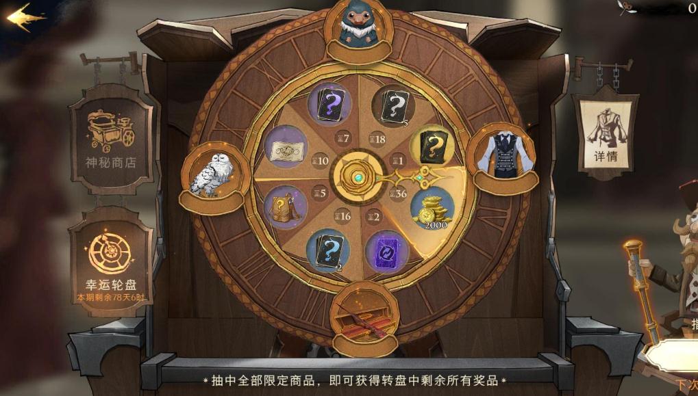 哈利波特魔法觉醒卡牌是否具备珍藏价值 哈利波特魔法觉醒卡牌是否具备珍藏价值
