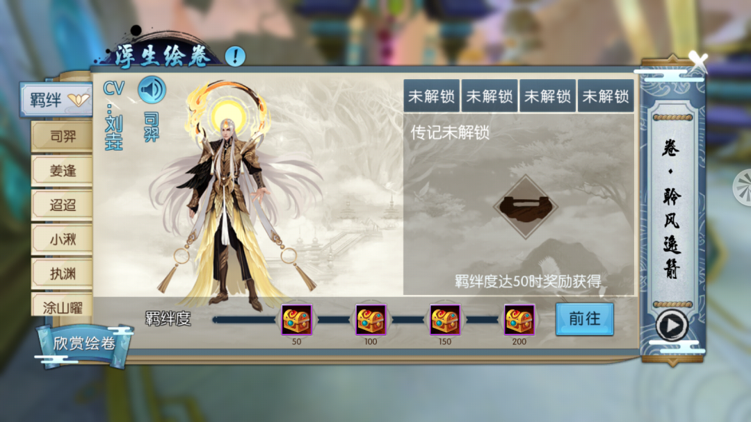 诛仙手游鬼王二套技能怎么加点 诛仙手游鬼王二套技能怎么加点