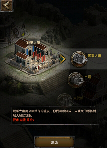 列王的纷争火漆信封哪里能买到
