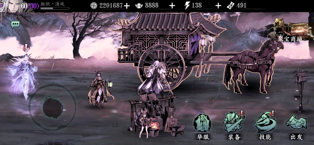 无锋精研在影之刃3中应该如何操作