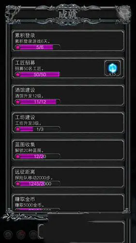 地下城堡2红装能从哪里获得