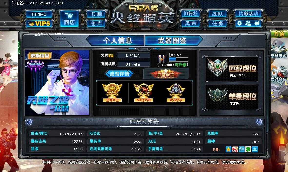 火线精英手游卡牌的获取途径有哪些