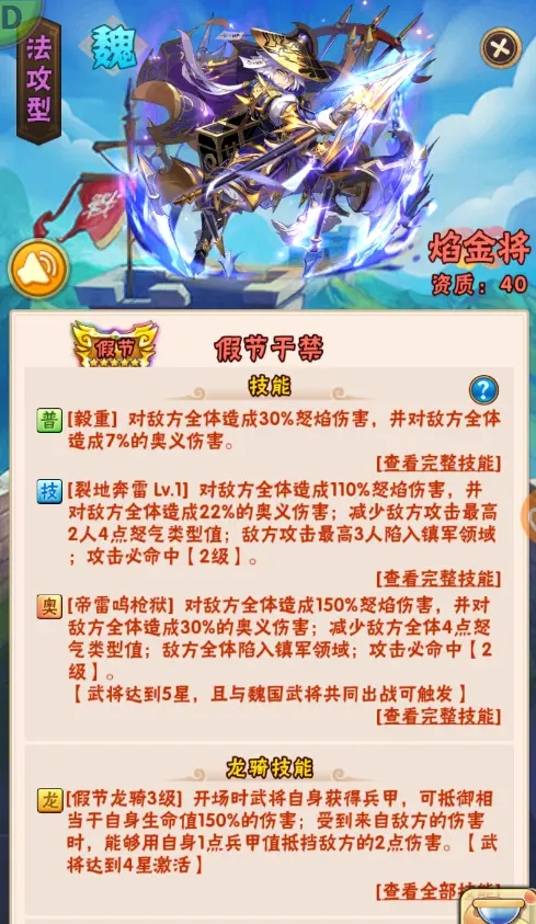 少年三国志零选阵营需要考虑哪些因素