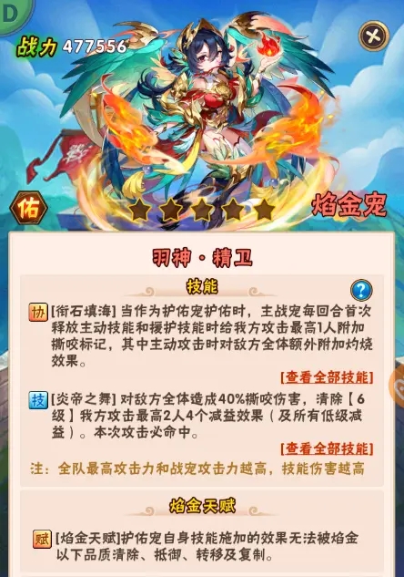 少年三国志卢植有哪些优点和缺点 少年三国志卢植有哪些优点和缺点