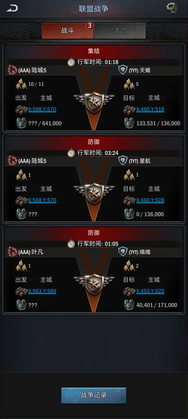 搬砖在旭日之城能不能赚到钱