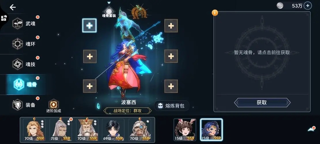 斗罗大陆历练币的收益怎么样