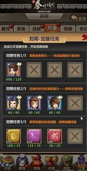 秦时明月手游中哪些弟子是顶级强者 秦时明月手游中哪些弟子是顶级强者