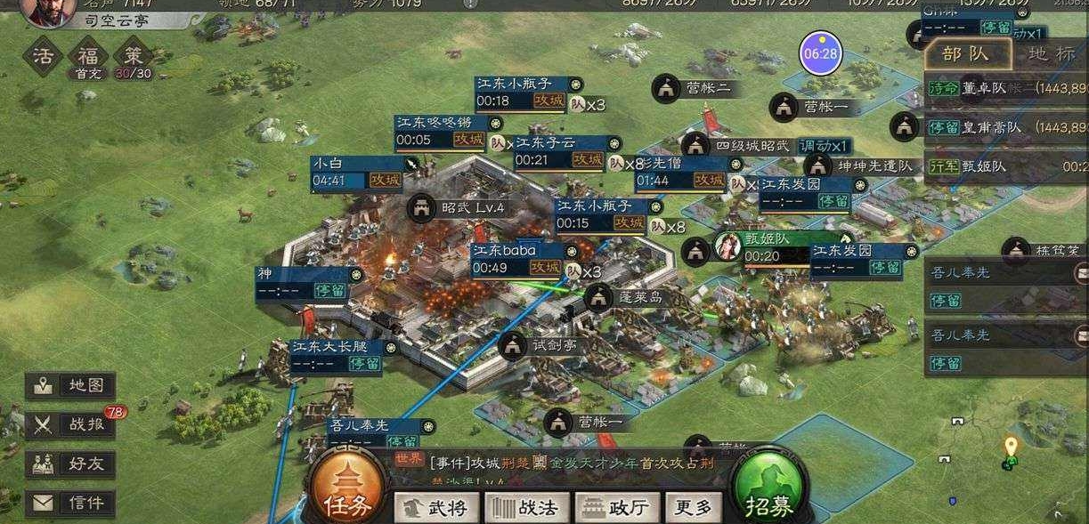 三国志战略版镇压是否能提高胜率