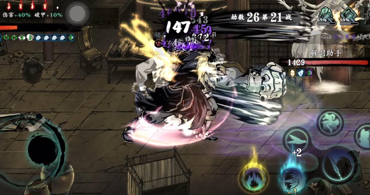 如何在影之刃3魔戒中使用魔戒技能 如何在影之刃3魔戒中使用魔戒技能