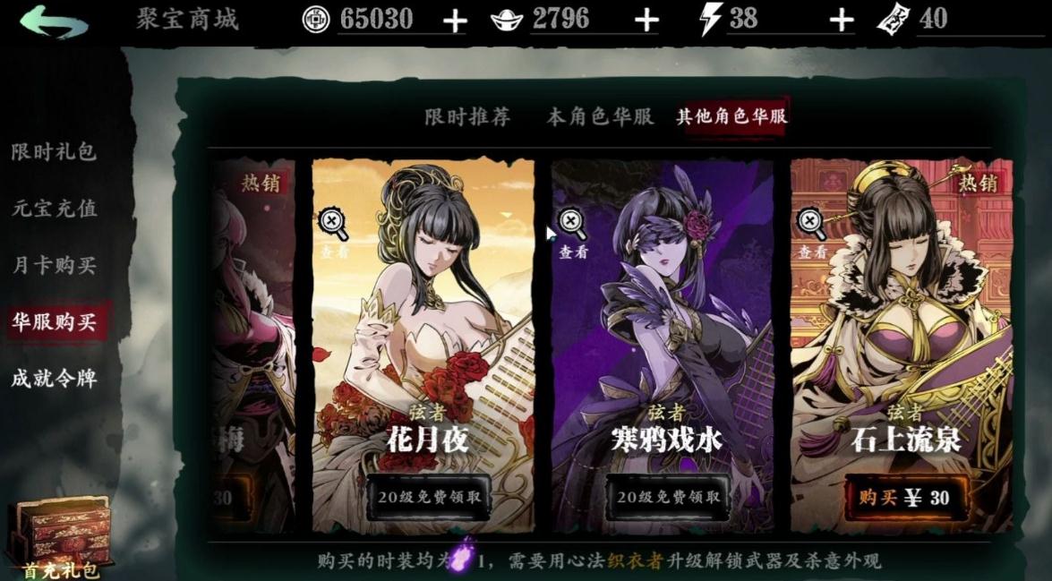 如何在影之刃3魔戒中使用魔戒技能 如何在影之刃3魔戒中使用魔戒技能