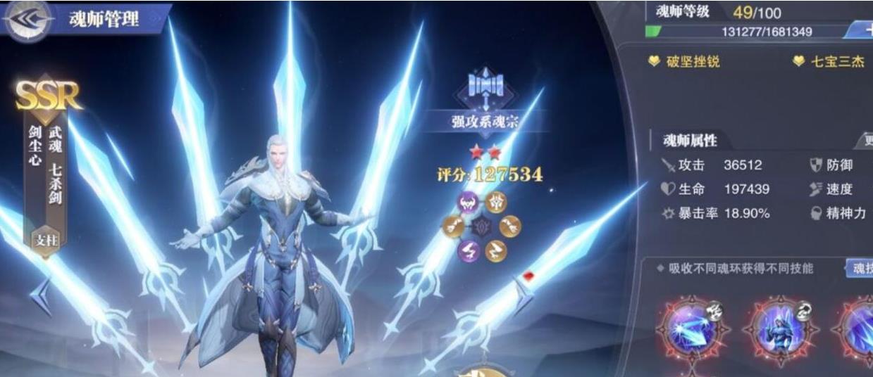 斗罗大陆游戏中的力量系魂兽怎么培养