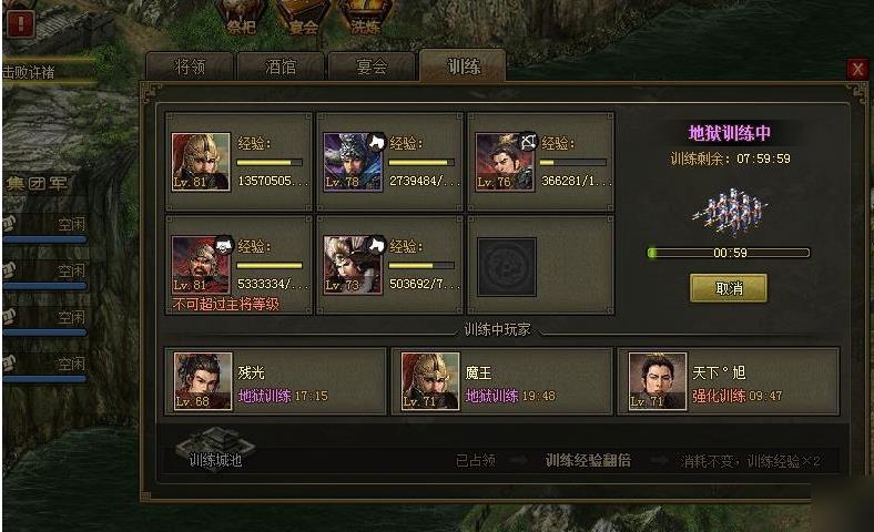 攻城掠地手游武将升级攻略有哪些