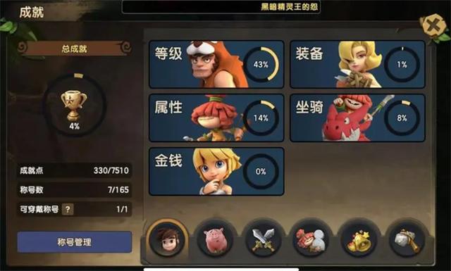 如何在新石器时代多开中挑选适合的角色