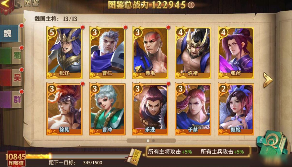 少年三国志2占星是否能提升战斗胜率