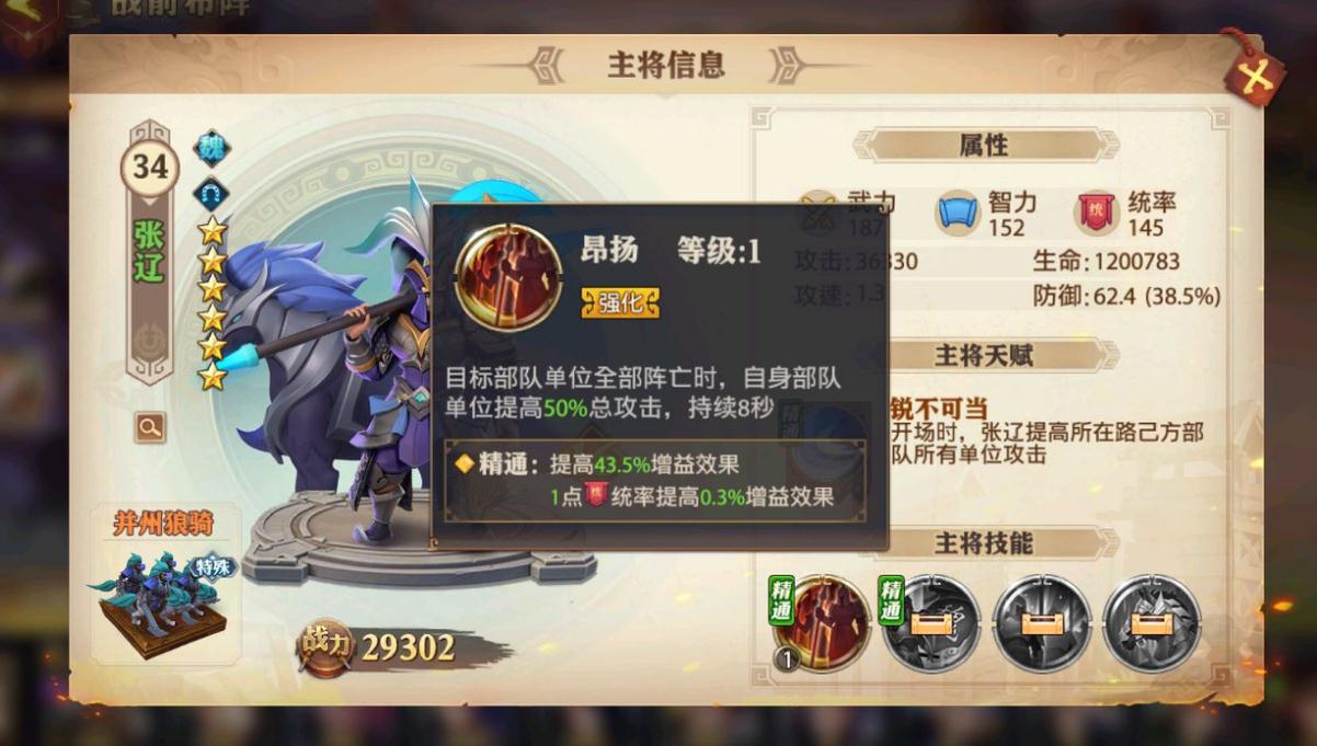 魏国双金在少年三国志2中有哪些阵容推荐值得尝试