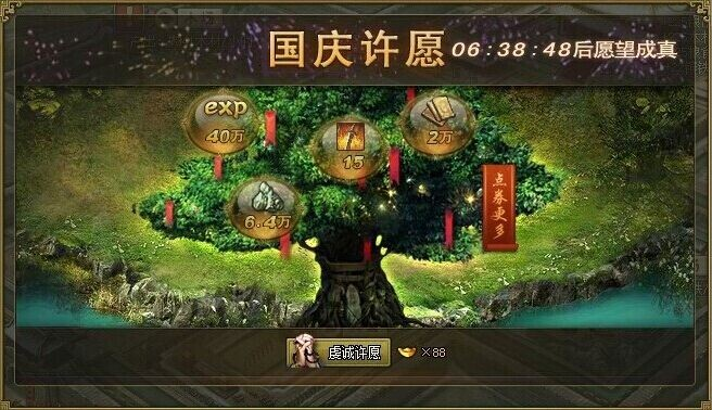 攻城掠地神石对宠物或坐骑是否有加成 攻城掠地神石对宠物或坐骑是否有加成