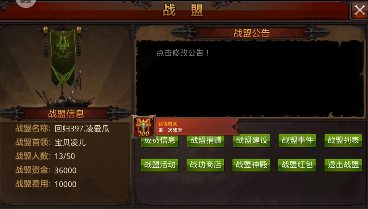 全民奇迹2水晶幻境可以组队进行吗