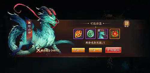放开那三国3中周瑜适合与哪些阵容一同上阵 放开那三国3中周瑜适合与哪些阵容一同上阵