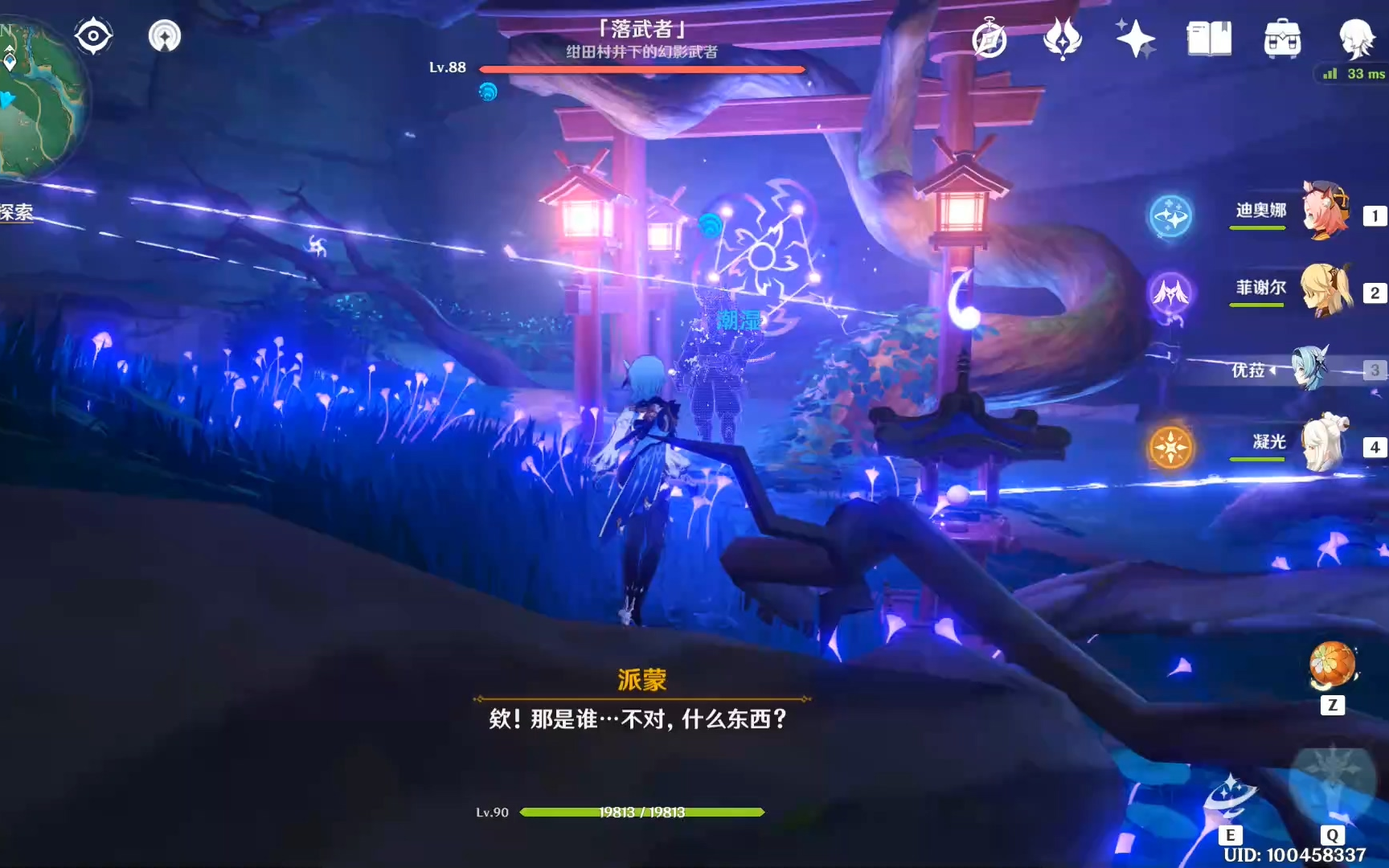 在原神中如何准确地打中飞行的鹰